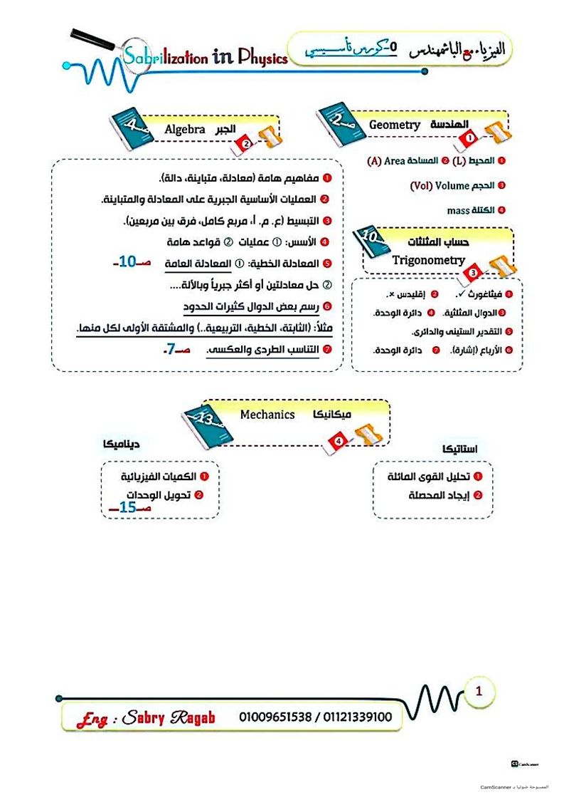 Slide 1