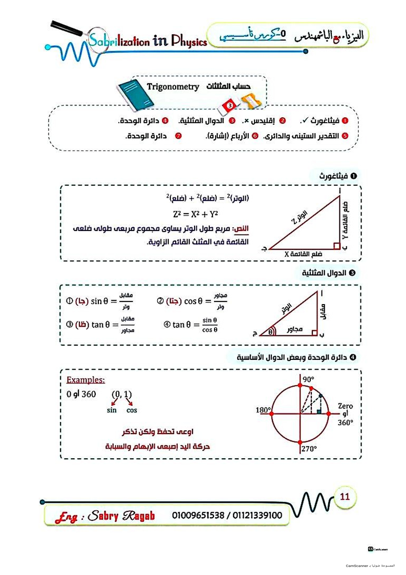 Slide 10