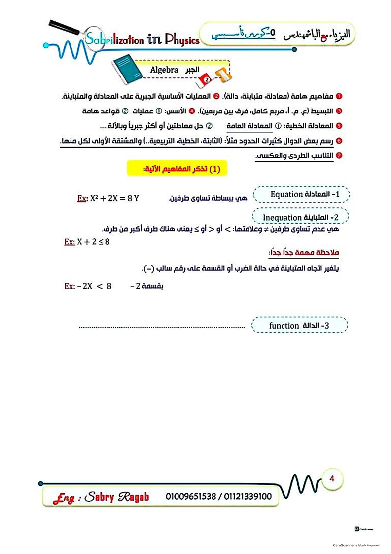 Slide 4